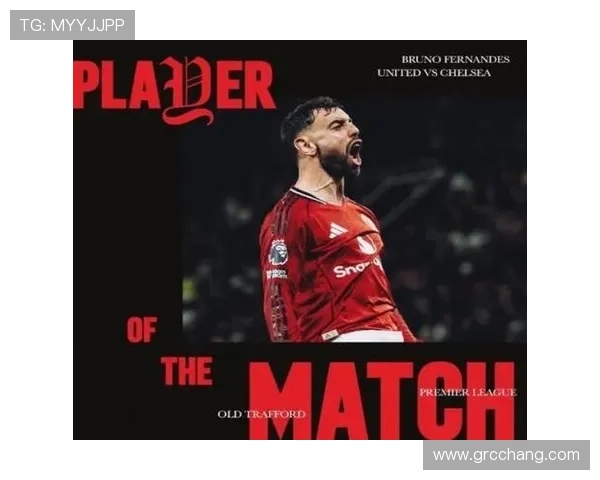 B费传射建功当选曼联最佳球员